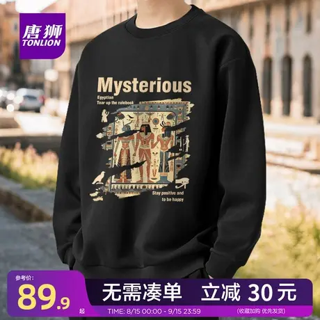 唐狮官方美式复古埃及图腾圆领宽松重磅卫衣男秋冬男士潮流上衣YB商品大图