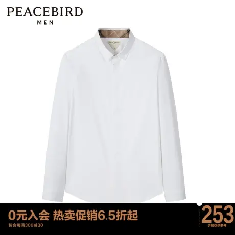 太平鸟男装 2022年冬季新款长袖白色衬衫男B1CAC4242图片