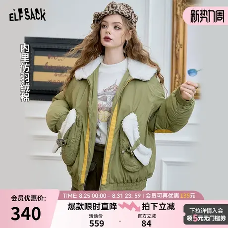 妖精的口袋仿羊羔毛翻领绿色棉服女2024冬新款小个子时尚保暖外套商品大图