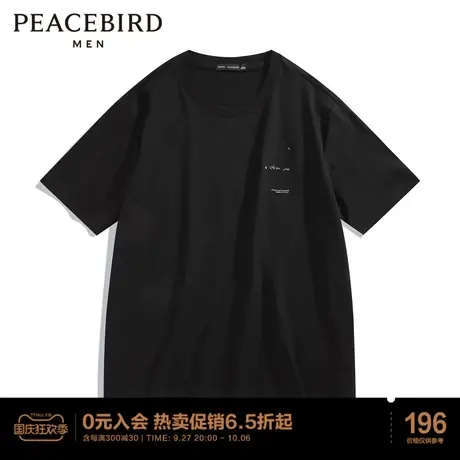 太平鸟男装2023夏季新款潮流后背印花短袖T恤男宽松时尚体恤潮图片