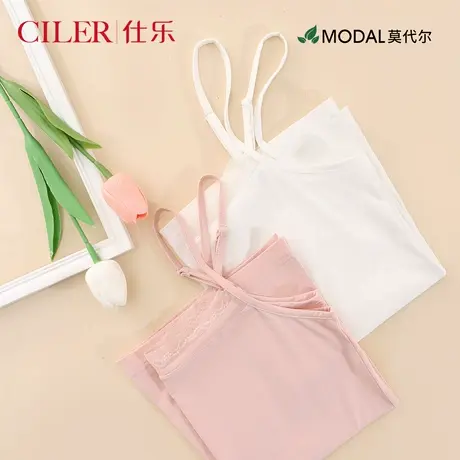 仕乐女背心莫代尔吊带内衣发育期女孩抹胸白色打底衫舒适薄款透气商品大图