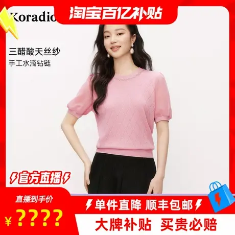 【百补穿搭馆】莱蒂尔2025夏季新款舒适针织衫女减龄优雅气质上衣商品大图