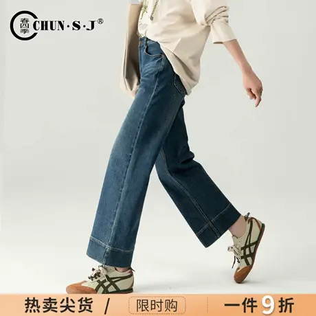 卷边直筒牛仔裤女2025新款秋季裤子九分裤高腰休闲翻边窄版阔腿裤商品大图