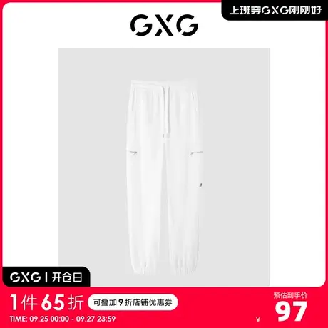 GXG男装【生活系列】秋季商场同款白色字母拉链束脚休闲裤商品大图