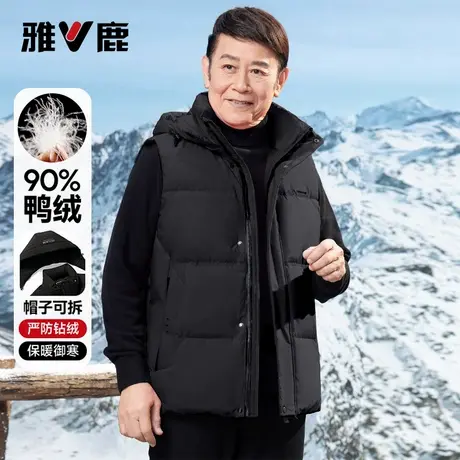 雅鹿冬季加厚中老年羽绒马甲2025年新款百搭保暖羽绒背心爸爸装商品大图