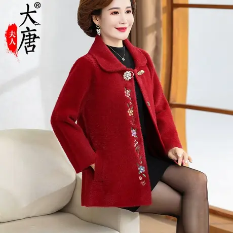 妈妈秋冬仿貂绒外套洋气上衣翻领中老年女装绣花镶钻新款2022气质图片