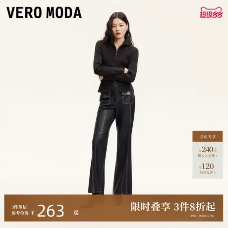 Vero Moda24秋季新款仿皮高腰休闲裤装饰宽松阔腿时尚3243PL025商品大图