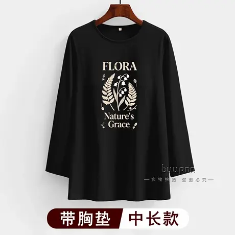 中长款带胸垫长袖上衣高个子可外穿免穿文胸印花宽松T恤女商品大图