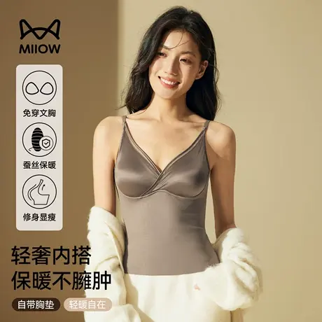猫人保暖背心女款带胸垫一体2025新款秋冬季无痕美背打底吊带上衣商品大图
