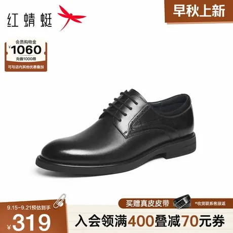 红蜻蜓正装皮鞋2025秋冬新款男鞋复古英伦男士商务皮鞋婚鞋新郎鞋商品大图