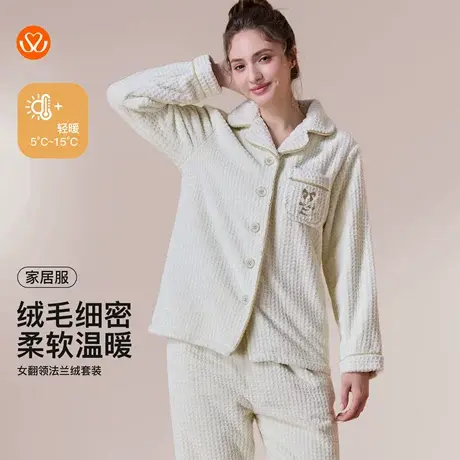 秀黛女翻领法兰绒套装华夫格绒亲肤撞色优雅柔美家居服S4551050T商品大图