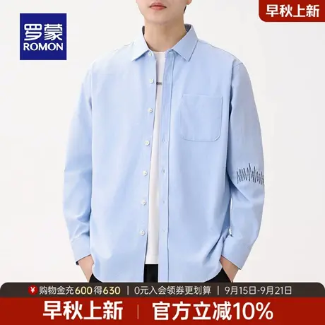 罗蒙男士商务长袖衬衫2025秋季新款时尚百搭易打理休闲工装衬衣男商品大图