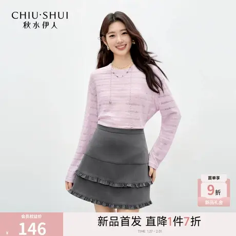 秋水伊人休闲通勤圆领T恤2026年春季新款女简约大气镂空横纹上衣商品大图