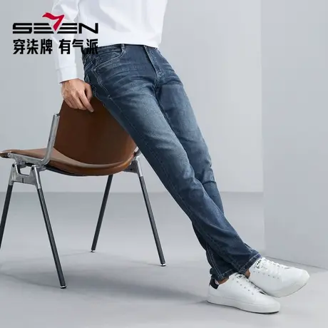 【含桑蚕丝】柒牌清仓男士牛仔裤秋冬休闲百搭水洗中腰直筒裤图片