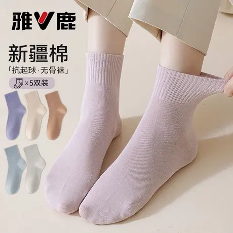 雅鹿袜子女士秋冬季新款无骨不勒脚棉袜可爱休闲百搭抗起球中筒袜图片