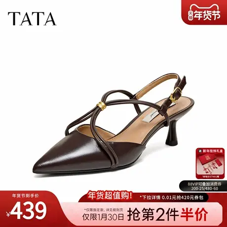 TATA他她女鞋2026夏季新款休闲鞋百搭包头高跟鞋凉鞋女7QTB6BH6图片