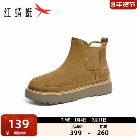 红蜻蜓雪地靴男士冬季新款男鞋厚底加绒套脚棉鞋时尚通勤短筒靴子商品大图