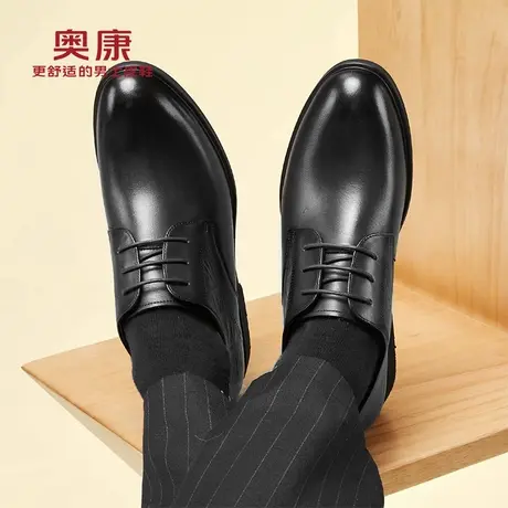 Aokang奥康皮鞋男款2024新款真皮男士新郎结婚鞋休闲商务正装男鞋商品大图