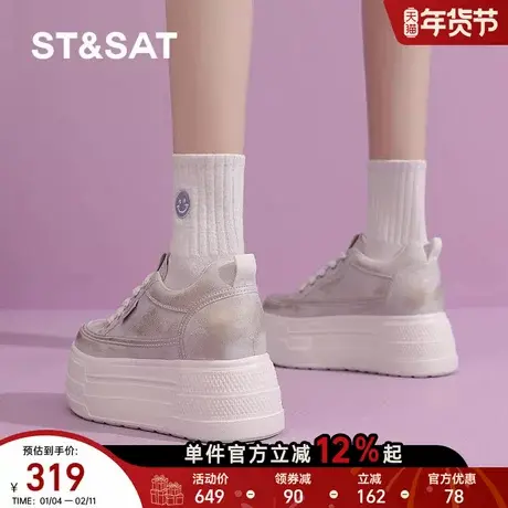 星期六厚底小白鞋女2025秋季新款小个子内增高休闲鞋百搭运动板鞋商品大图