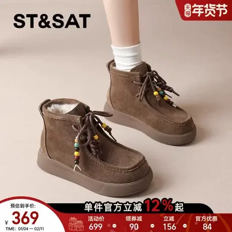星期六复古厚底雪地靴女鞋2025新款秋冬季保暖棉鞋加绒高帮勃肯鞋商品大图
