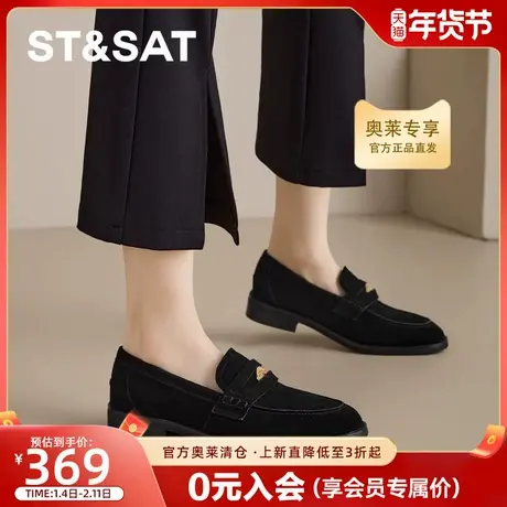 星期六月光漫步英伦风经典羊皮绒感薄跟乐福鞋女奶奶鞋一脚蹬单鞋商品大图