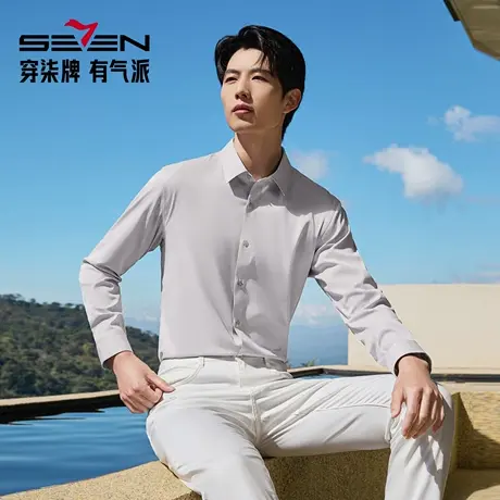 【无缝工艺】柒牌男式条纹衬衣26春季新款休闲百搭商务长袖衬衫图片