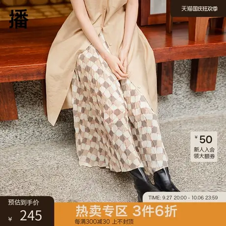 播夏季提花撞色格纹伞裙格纹印花百褶长半裙女BDP2BD0519图片