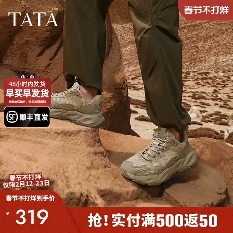 TATA他她厚底机能老爹鞋男鞋软底运动休闲鞋2025秋季新款QEY01CM4商品大图