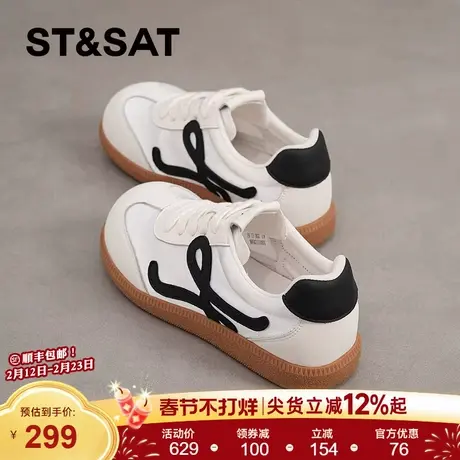 星期六小白鞋女款新款春季女鞋软底百搭德训鞋轻便显脚小薄款鞋子商品大图