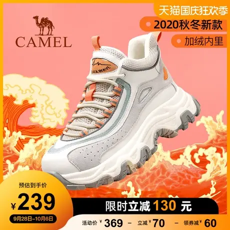 骆驼女鞋2023秋冬季新款厚底高帮网红老爹鞋女休闲运动鞋图片