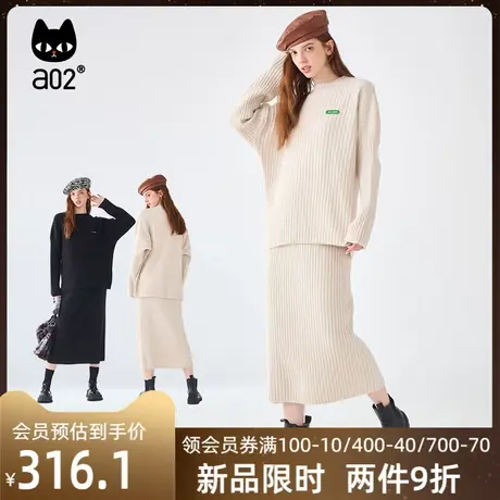 a02秋冬新款女士毛织套头两件套修身显气质休闲百搭圆领长袖套装图片