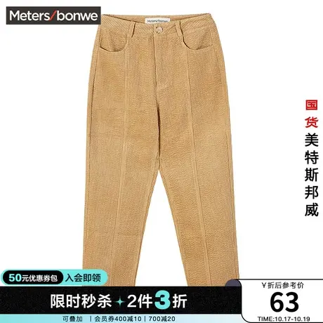 [2件3折]美特斯邦威梭织长裤女冬季舒适宽松休闲直筒长裤商品大图