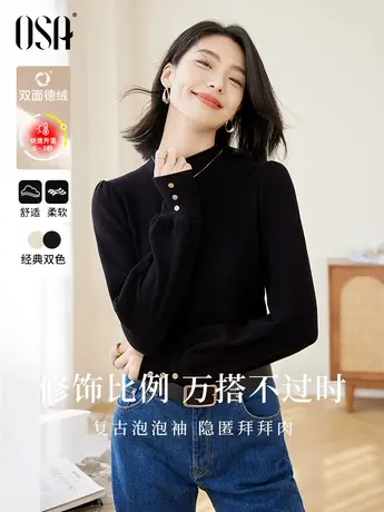 OSA欧莎德绒泡泡袖打底衫t恤女秋冬季2023年新款气质显瘦内搭上衣商品大图