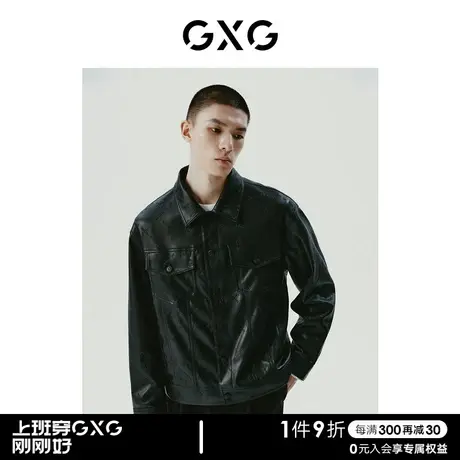 GXG男装 黑色简约时尚翻领皮衣夹克外套男士 23年冬季新品商品大图