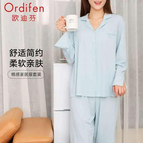 欧迪芬衬衫家居服长袖长裤休闲居家套装图片