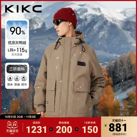 kikc【三防】羽绒服男2023冬季新款商场同款潮流工装冲锋衣羽绒商品大图