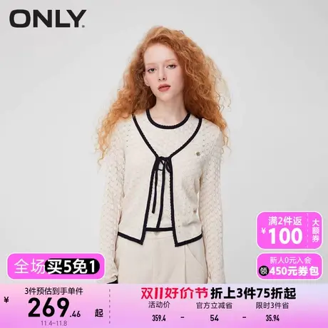 【买5免1】ONLY奥莱夏季新款休闲时尚学院风撞色套装针织衫女商品大图