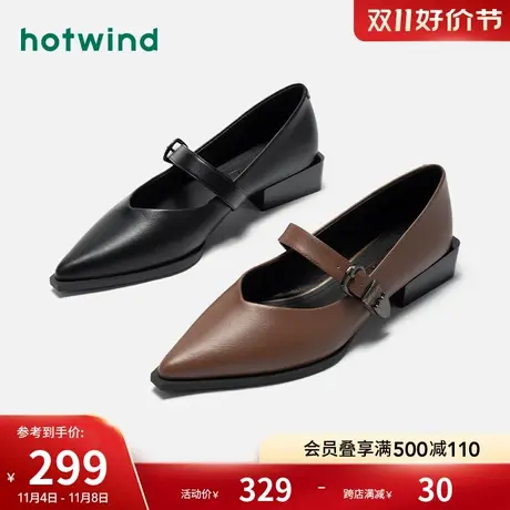 热风2024年春季新款女士时尚气质尖头浅口单鞋个性通勤潮流女鞋图片