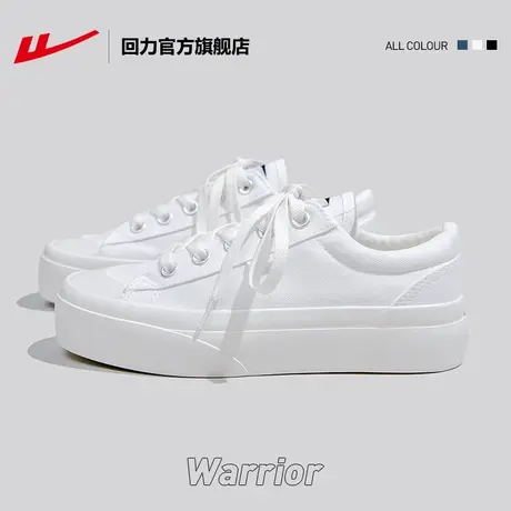 回力女鞋小白鞋2023年夏季新款鞋子低帮休闲鞋运动鞋白色帆板鞋女商品大图