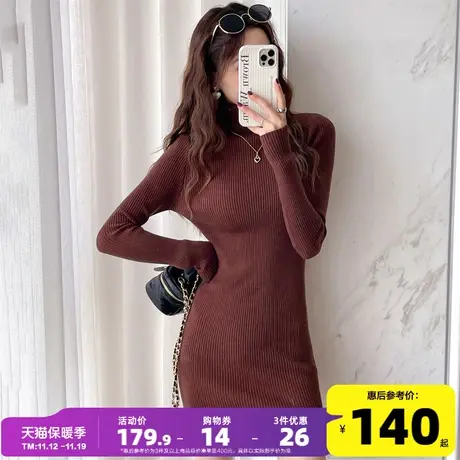 唐狮长袖高领针织连衣裙女秋冬装2023新款包臀显瘦毛衣裙小个子yd图片