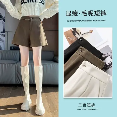 黑色毛呢短裤女秋冬新品A字高腰阔腿显瘦显高宽松休闲保暖五分裤商品大图