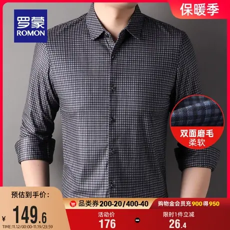 【磨毛加厚】罗蒙男士长袖衬衫秋季新款商务修身工装休闲格子衬衣图片