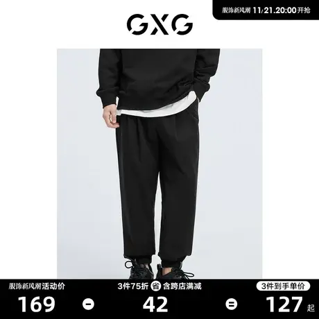 GXG男装 黑色织唛装饰梭织束脚裤休闲裤2022年夏季新品商品大图