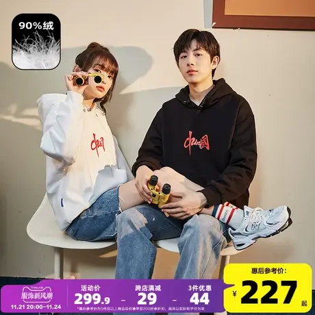 唐狮2022新款情侣连帽羽绒卫衣男女90绒加厚保暖卫衣秋冬羽绒帽衫图片