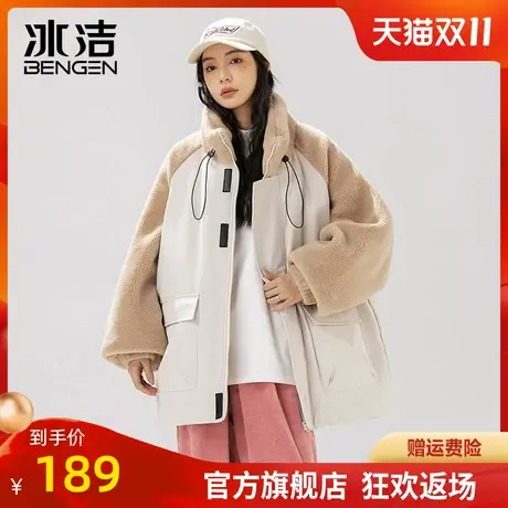 冰洁宽松棉服女2023秋冬季新款情侣装摇粒绒拼接时尚保暖外套MYY商品大图