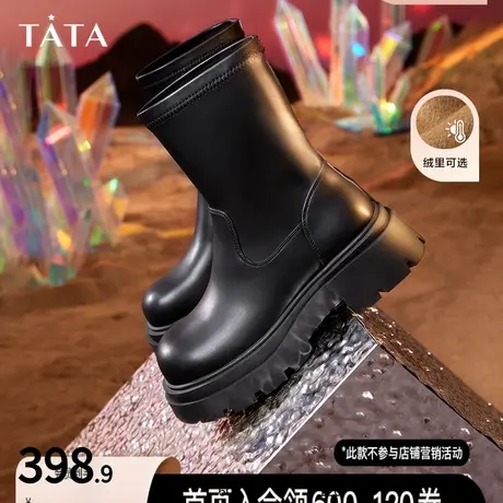 Tata他她厚底弹力短靴女简约英伦美拉德瘦瘦靴2023冬新款WD701DZ3商品大图