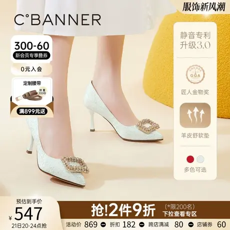 【静音系列】千百度女鞋春季新款时装单鞋高跟鞋细跟气质名媛图片