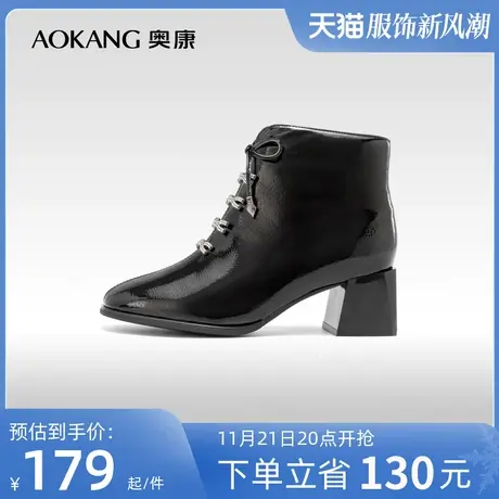 奥康女鞋 冬季新款摩登时装靴方跟增高钻饰时尚百搭日常优雅干练商品大图