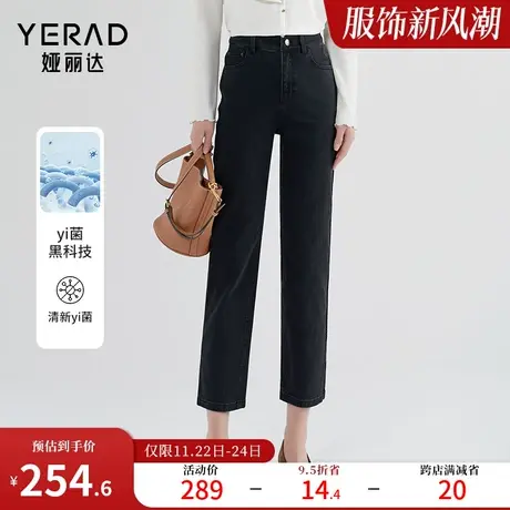娅丽达直筒牛仔裤女2024春季新品宽松开叉裤口女裤显瘦烟管九分裤图片