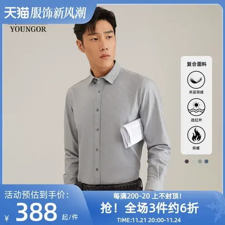 【3D复合羽绒】雅戈尔春夹层羽绒保暖抗菌红外加绒长袖衬衫商品大图